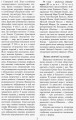 Зарубіжна література. 10 клас. Джерела