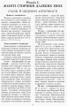 Зарубіжна література. 10 клас. Джерела