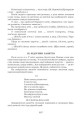 Вивчаємо рідну мову Стар. вік (за програмою Дитина)