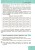Інформатика. 8 клас. Підручник для загальноосвітніх навчальних закладів