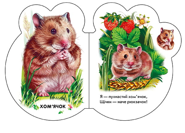 У селі