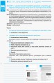 Українська мова. Рівень стандарту. 10 клас : розробки уроків до підручника Глазової
