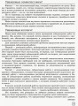 Физика. 7 кл. Тетрадь для лабораторных работ НОВАЯ ПРОГРАММА