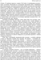 Финские уроки. 2.0
