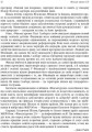 Финские уроки. 2.0