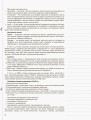 Розробки уроків. Громадянська освіта. Інтегрований курс 10 клас 2 семестр ІПМ033
