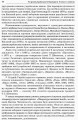 Розробки уроків. Усі уроки української літератури 10 клас 1 семестр УМУ033