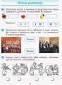 Мистецтво. 2 клас: зошит (до підручника Калініченко)