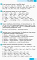 Англійська мова. Граматичний практикум. I рівень