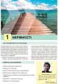 Алгебра: підруч. для 9 кл. загальноосвіт. навч. закл.