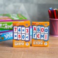 Вивчаємо літери
