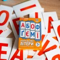 Вивчаємо літери