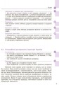 Географія. 8 клас. Підручник для ЗЗСО_КОМ