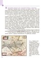 Географія. 8 клас. Підручник для ЗЗСО_КОМ