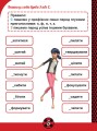 Магія довкола
