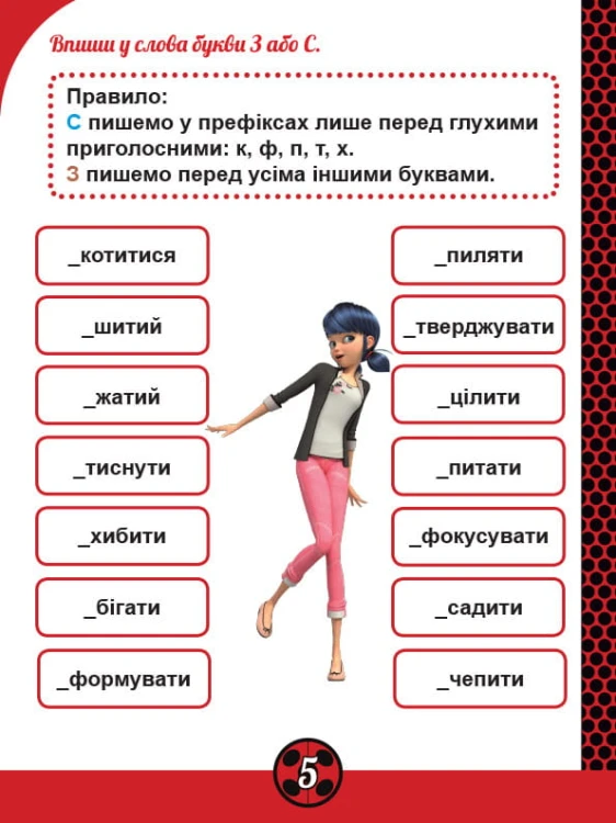 Магія довкола
