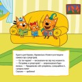 Супергерої