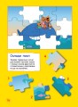 Три Коти. Неймовірні пригоди