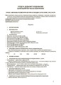 Розробки уроків Математика. 4 клас. Частина 2 (за підручником С. О. Скворцової, О. В. Онопрієнко) ПШМ265