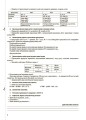 Розробки уроків Математика. 4 клас. Частина 2 (за підручником С. О. Скворцової, О. В. Онопрієнко) ПШМ265