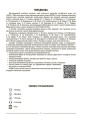 Англійська мова. 6 клас. Частина 2 ПАР004