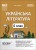 Українська література. 6 клас (автори: Яценко Т. О., Качак Т. Б. та ін.). Мій конспект. Матеріали до уроків. УМР007