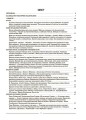 Українська література. 6 клас (автори: Яценко Т. О., Качак Т. Б. та ін.). Мій конспект. Матеріали до уроків. УМР007