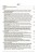 Українська література. 6 клас (автори: Яценко Т. О., Качак Т. Б. та ін.). Мій конспект. Матеріали до уроків. УМР007