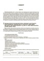 Українська література. 6 клас (автори: Яценко Т. О., Качак Т. Б. та ін.). Мій конспект. Матеріали до уроків. УМР007