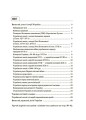 Історія України. Усі дати, терміни, персоналії. 6-11 класи. ДУЧ005