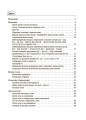 Українська мова. Усі основні правила. 5–11 класи. ДУЧ006