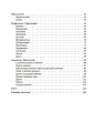 Українська мова. Усі основні правила. 5–11 класи. ДУЧ006