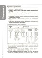 Українська мова. Усі основні правила. 5–11 класи. ДУЧ006