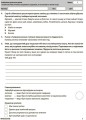 Усі діагностичні роботи. 3 клас. КЗП005