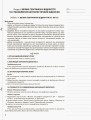 Розробки уроків. Всесвітня історія 8 клас ІПМ030