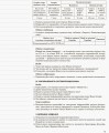 Розробки уроків. Всесвітня історія 8 клас ІПМ030