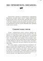 Дивовижна Археологія