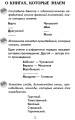Хрестоматия. Читаем в школе и дома. 3 класс