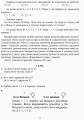 Цифри та знаки на магнiтi.