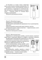 Физика. 8 кл. Тетрадь для лабораторных работ НОВАЯ ПРОГРАММА