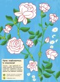 Комахи саду