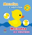 Величина