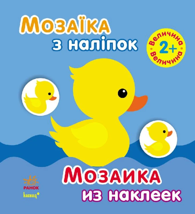Величина