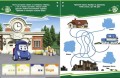 Жители городка Брумс