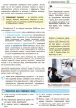 Інформатика. Підручник для 9 кл. ЗНЗ з поглиб. вивченням інформатики. ГОСЗАКАЗ