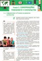 Інформатика. Підручник для 9 кл. ЗНЗ з поглиб. вивченням інформатики. ГОСЗАКАЗ
