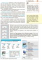 Інформатика. Підручник для 9 кл. ЗНЗ з поглиб. вивченням інформатики. ГОСЗАКАЗ