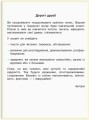 Українська мова. 1 клас. Навчальний зошит: У 4 частинах. Частина 2