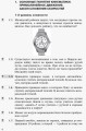 Физика. 10 кл. Сборник задач. Уровень стандарта НОВАЯ ПРОГРАММА