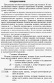 Физика. 10 кл. Сборник задач. Уровень стандарта НОВАЯ ПРОГРАММА